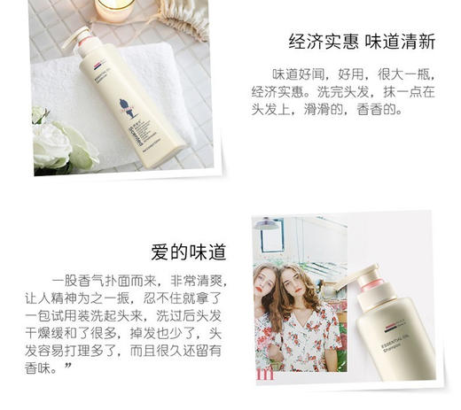 阿道夫精油香氛洗护套装310ml*2瓶  去屑控油清爽JPY带授权招加盟代理 商品图10