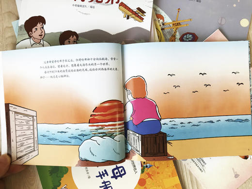 小牛顿《给我的孩子讲世界名人故事》（全8册）6-12岁孩子榜样故事是 商品图4