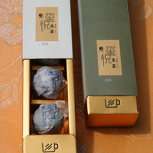 新品 玺悦龙珠.普洱生茶（12颗）淡雅甘甜 鲜活明锐 天威德成出品 商品图1