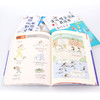 少儿情景漫画英语书（全三册） 商品缩略图5