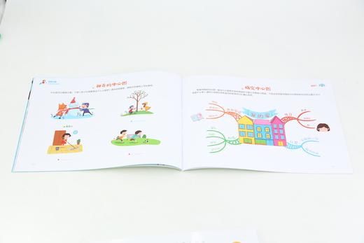 思维导图全脑开发游戏 想象力 思维导图 左右脑开发 游戏 低幼启蒙亲子读物 益智游戏书籍 图文并茂 浅显易懂 零基础轻松上手 商品图3