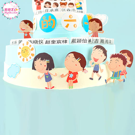 【以梦为马毕业蛋糕】保持这一份热爱，奔赴下一场山海~~ 商品图3