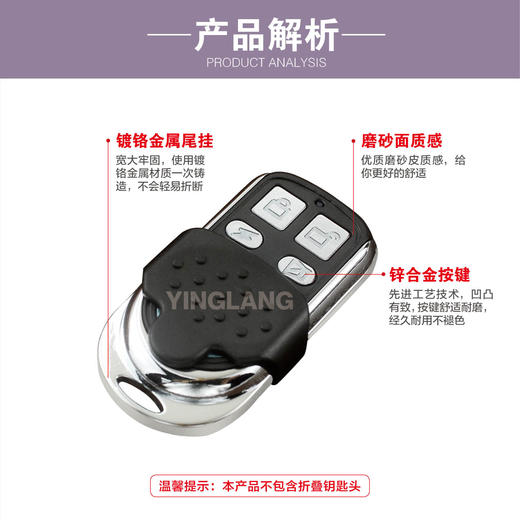 〖8162〗开关键金属TY子机 商品图1