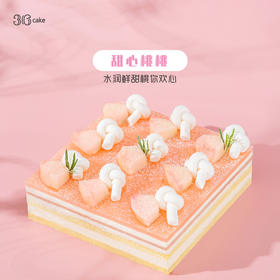 甜心桃桃，下午茶，足足650g