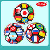 哈哈球2号认知足球 商品缩略图4