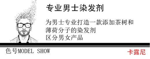 亚麻色植物染发膏男士专用颜色流行发色短发染发剂纯泡泡黑茶 商品图4