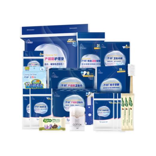 【孕味秒杀专属】子初 孕妇待产包18件套 商品图1