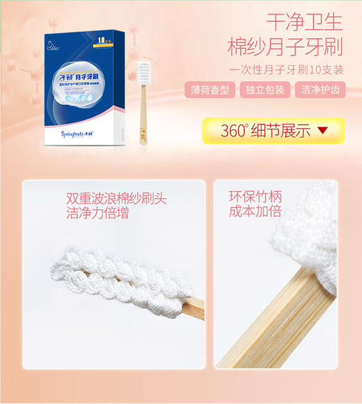 【孕味秒杀专属】子初 孕妇待产包18件套 商品图7