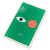 预售 【中商原版】The Metamorphosis: And Other Stories (The Schocken Kafka Library) 卡夫卡：变形记 企鹅兰登封面展 毛边书 商品缩略图2