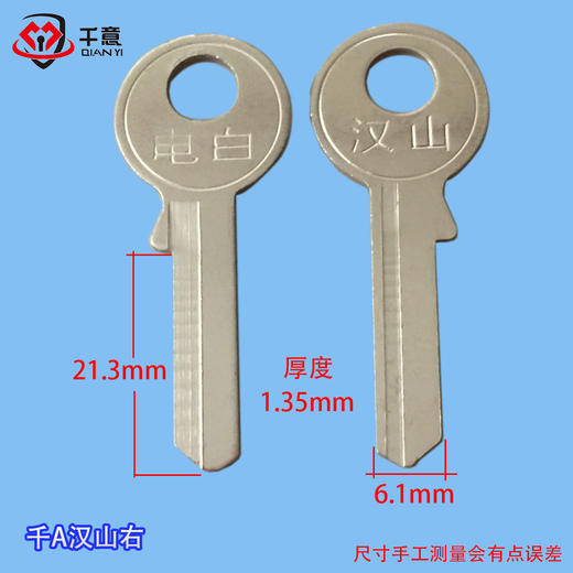 千A汉山右（100条） 商品图0