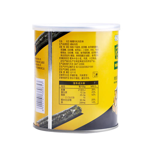 韩世嗨爆海苔肉松卷90g 商品图3