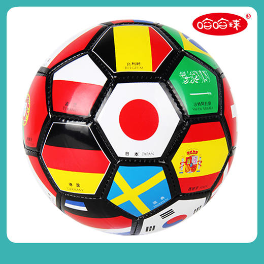 哈哈球2号认知足球 商品图3