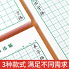 米字格练字本硬笔书法纸小学生成人绿色田字格钢笔专用书写作品纸 商品缩略图2