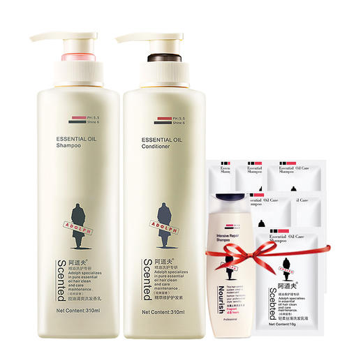 阿道夫精油香氛洗护套装310ml*2瓶  去屑控油清爽JPY带授权招加盟代理 商品图0