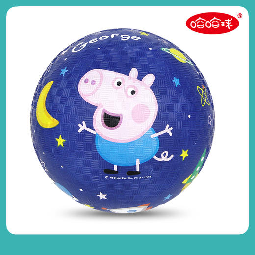 哈哈球小猪佩奇2号草地球G2637 儿童小皮球户外运动足球亲子玩具 商品图2