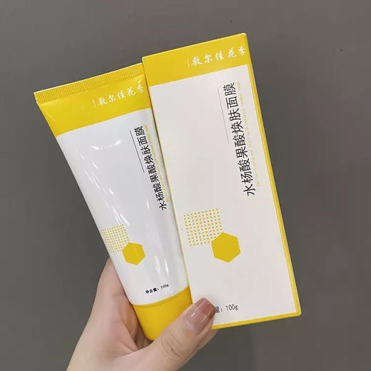敷尔佳蛋壳膜100g 商品图3