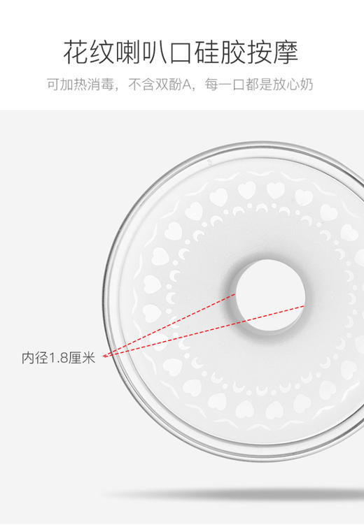 新贝便携式电动吸奶器XB-8712升级款XB-8713静音拔奶器自动按摩JPY带授权招加盟代理 商品图5