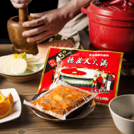 德庄大火锅底料中辣150g 商品图1