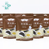 云中居 素 普洱茶100g 商品缩略图3