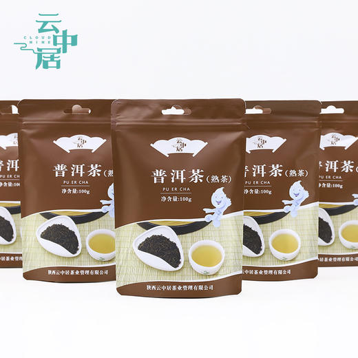 云中居 素 普洱茶100g 商品图3