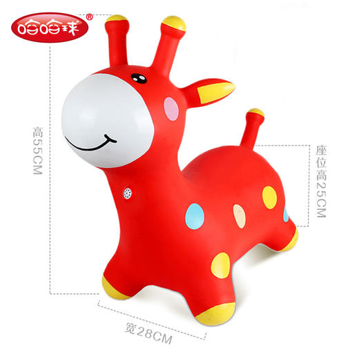 【新】哈哈球音乐跳跳马小鹿叮当 商品图3