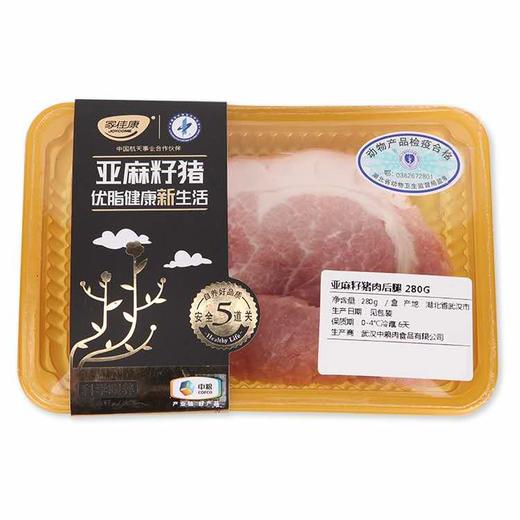 【赠送梅花肉丝100克】家佳康亚麻籽猪肉后腿280克 商品图0