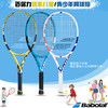 Babolat PD/PA/PS系列 青少年初学、儿童网球拍 25/26寸 商品缩略图0