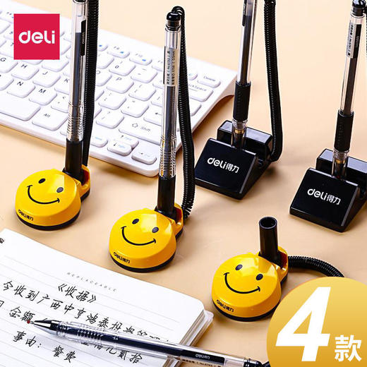 得力桌面台笔固定笔座办公中性笔银行前台柜台窗口带线笔 商品图0
