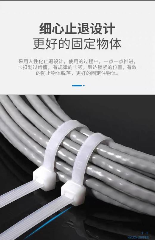 云南省内满299元包邮，省外运费到付--尼龙扎带 商品图2