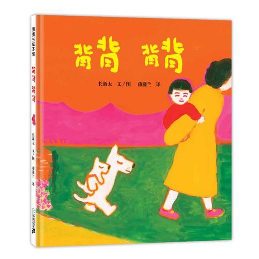 背背背背 商品图0