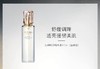 日本CPB-肌肤之玥-光彩赋活精华水/170ml清爽型/湿润型-会员6折 商品缩略图3