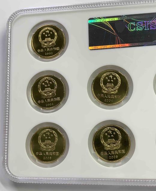 世界文化遗产纪念币套币（一套10枚） 封装评级 商品图3