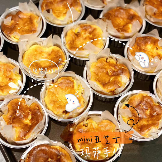 【一人食烧焦芝士蛋糕】 商品图4