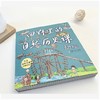 田野里的自然历史课（大开本尊享版、带函套护封）【袁隆平院士推荐】 商品缩略图4