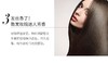ADOLPH/阿道夫/精油香氛洗发水洗头膏420ml*2赠七件 控油清爽 男女通用控油祛屑柔顺发丝JPY带授权招加盟代理 商品缩略图7