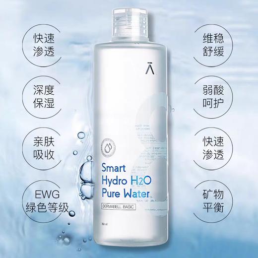 DERMABELL/德玛贝尔韩国进口小8水修复肌肤化妆水爽肤水补水保湿控油350ml 商品图1