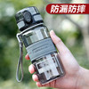 优之男女运动水杯儿童塑料便携户外壶夏天小学生幼儿园网红水杯 商品缩略图3