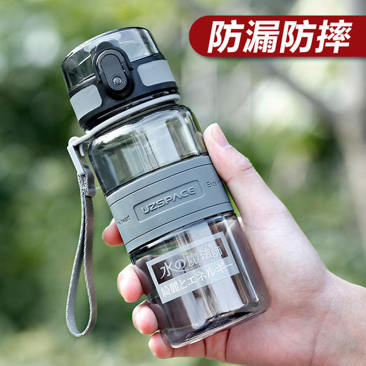 优之男女运动水杯儿童塑料便携户外壶夏天小学生幼儿园网红水杯 商品图3