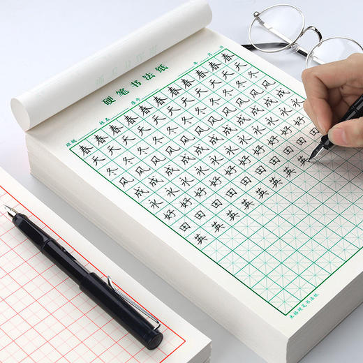 米字格练字本硬笔书法纸小学生成人绿色田字格钢笔专用书写作品纸 商品图5