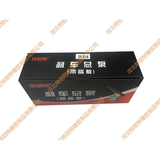 新大威总泵（带脚踏板）/新大威总泵柔刹王/刹车总泵柔刹王 商品图4