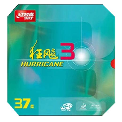 DHS红双喜 NEO狂飚3 37柔 37度柔/省狂柔/国狂柔 乒乓球反胶套胶 商品图1