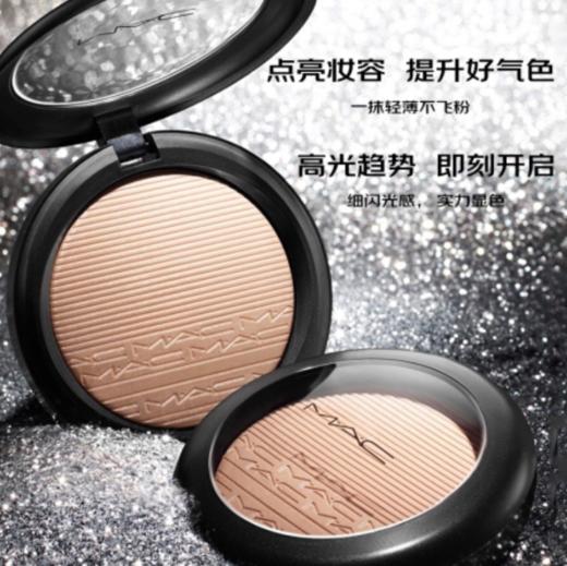mac魅可立体绒光修容饼生姜高光粉饼doublegleam