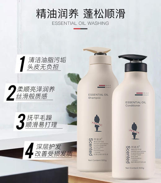 阿道夫（ADOLPH）植萃精华护发乳液 JPY带授权招加盟代理 商品图7