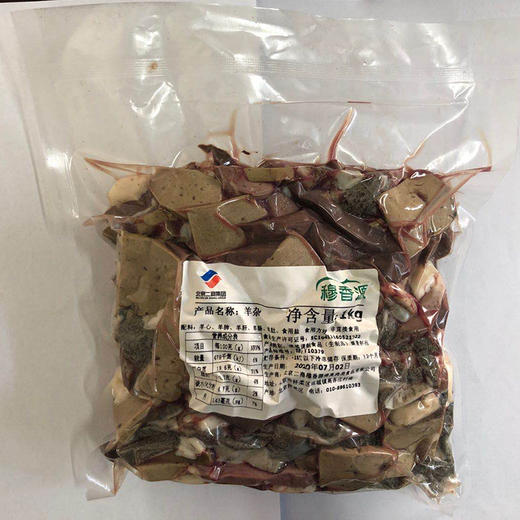五肉联会员店 穆香源 羊杂1kg*10 商品图2