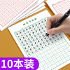 米字格练字本硬笔书法纸小学生成人绿色田字格钢笔专用书写作品纸 商品缩略图6