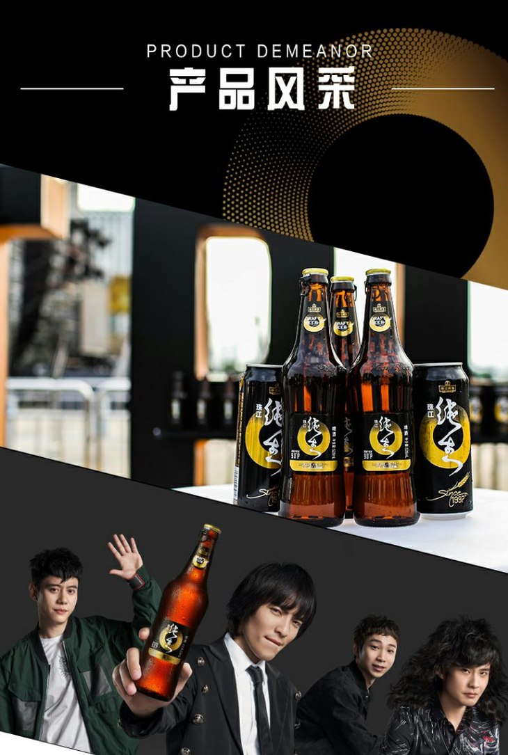 珠江啤酒97纯生528ml12瓶广州市内包邮