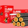 韩世嗨爆虾松海苔卷90g 商品缩略图0