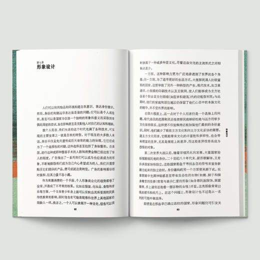 《牛津通识读本：设计，无处不在》 商品图1