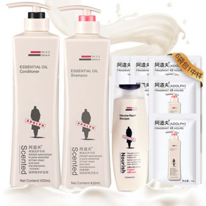 ADOLPH/阿道夫/精油香氛洗发水洗头膏420ml*2赠七件 控油清爽 男女通用控油祛屑柔顺发丝JPY带授权招加盟代理