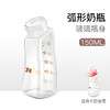 恩尼诺玻璃奶瓶瓶身(配件） 商品缩略图4